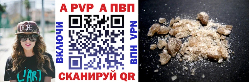 APVP СК  Бежецк 