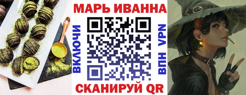 Еда ТГК марихуана  Бежецк 