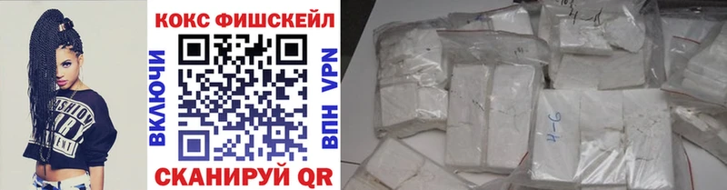 Cocaine Эквадор Бежецк