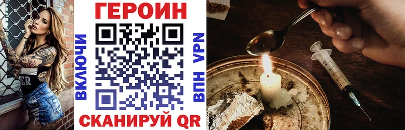 Героин Афган  Бежецк 