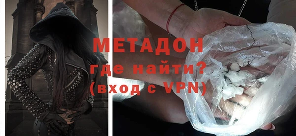 альфа пвп VHQ Алзамай