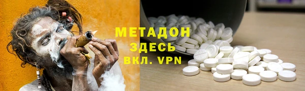 альфа пвп VHQ Алзамай