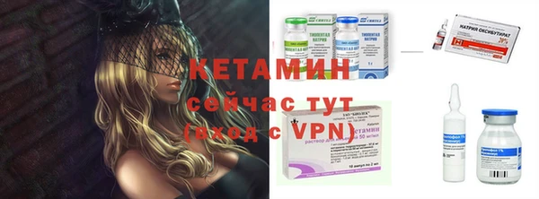 мяу мяу кристалл Алексеевка