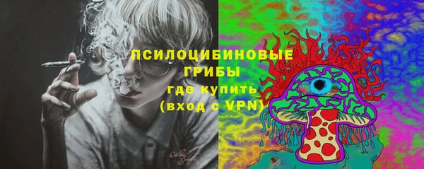 мяу мяу кристалл Алексеевка
