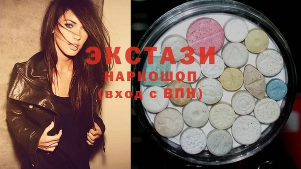 мяу мяу кристалл Алексеевка