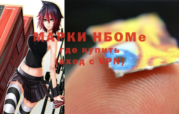 альфа пвп VHQ Алзамай