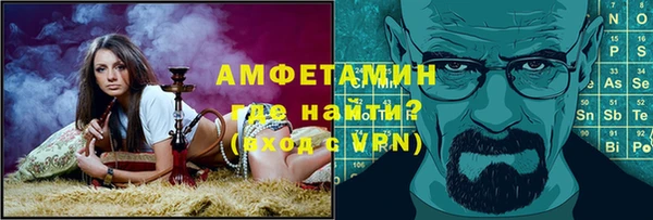 мяу мяу кристалл Алексеевка