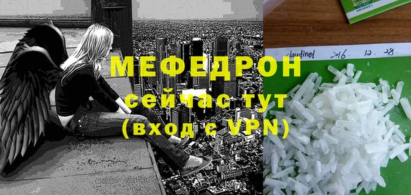 мефедрон мука Абинск