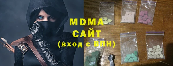 мяу мяу кристалл Алексеевка