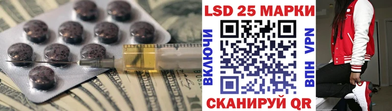 ЛСД экстази кислота  MEGA как войти  дарк нет как зайти  купить наркоту  Бежецк 
