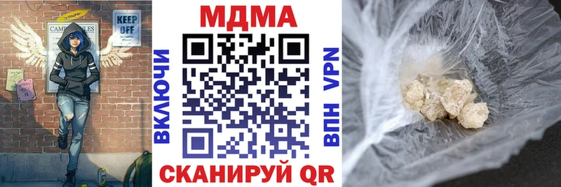 наркошоп  Бежецк  MDMA VHQ 