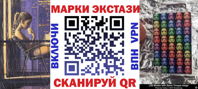 купить   Бежецк  Наркотические марки 1,5мг 