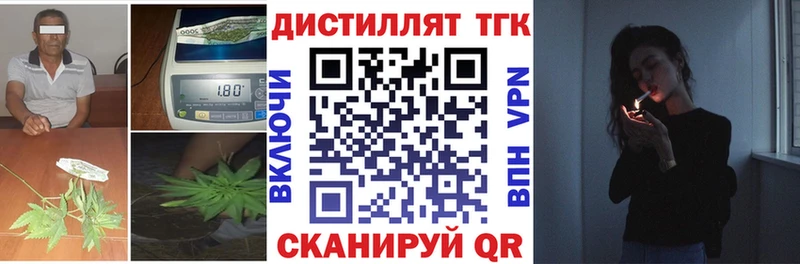 даркнет сайт  Бежецк  Дистиллят ТГК жижа 
