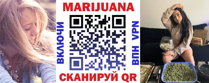 Каннабис Ganja Бежецк